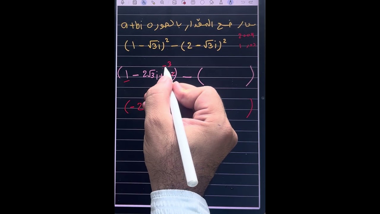 حل كافة وزاريات الفصل الاول محاضرة 1