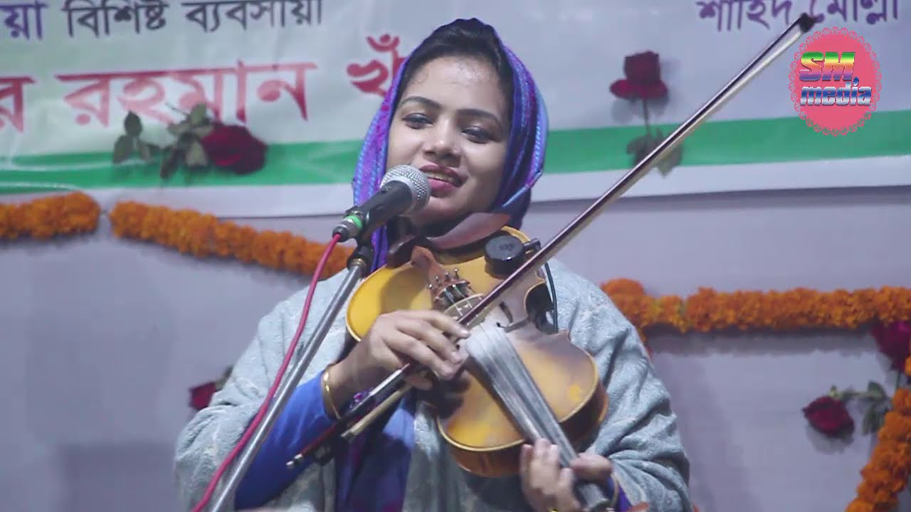 কোন একদিন আমায় তুমি খুজবে মুক্তা সরকারের বন্ধুহারা বিচ্ছেদ গান, Kono ekdin amay Tumi khujbe