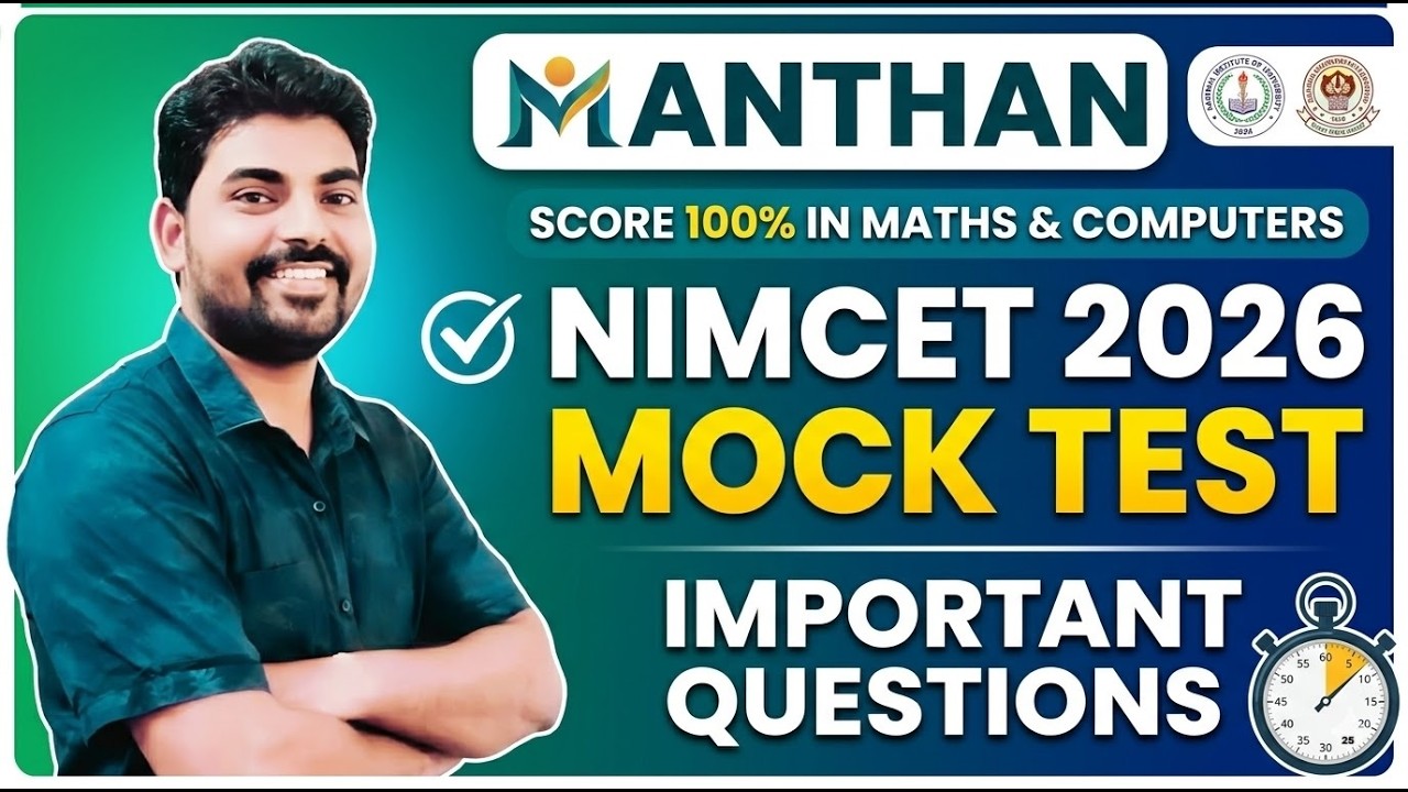 MANTHAN Mock Test Series Important Questions for NIMCET 2026 | Expected Questions & Practice Set