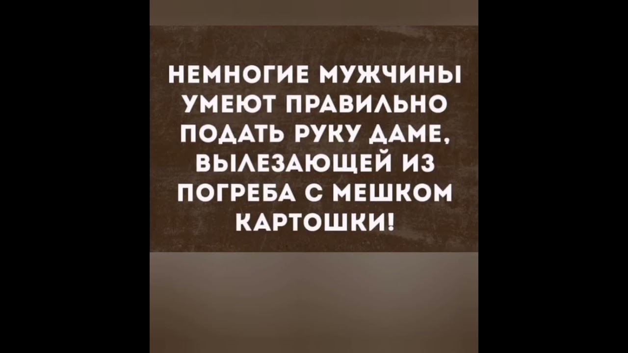Всё таки женщины гениальны😉🙈😜🤣