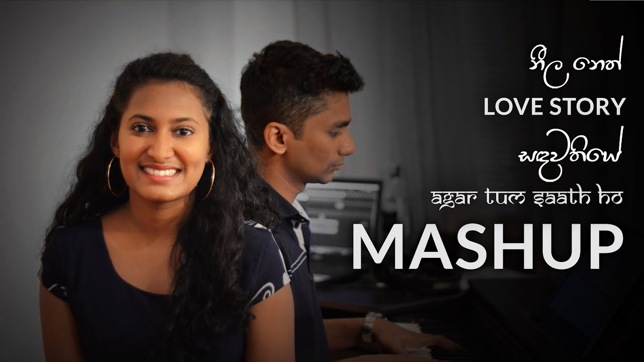 Sinhala x English x Hindi Mashup | Athrima Fernando