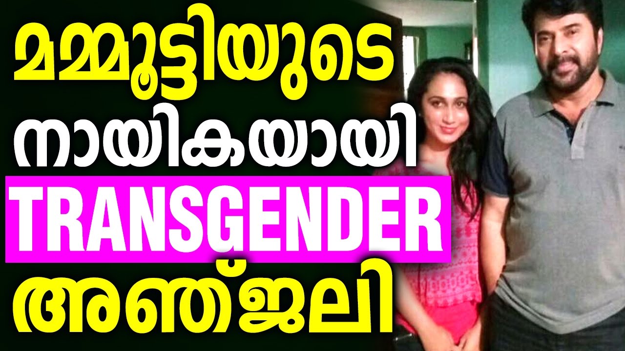 Transgender Anjali  as Heroine Of Mammootty in Peranpu Tamil Movie