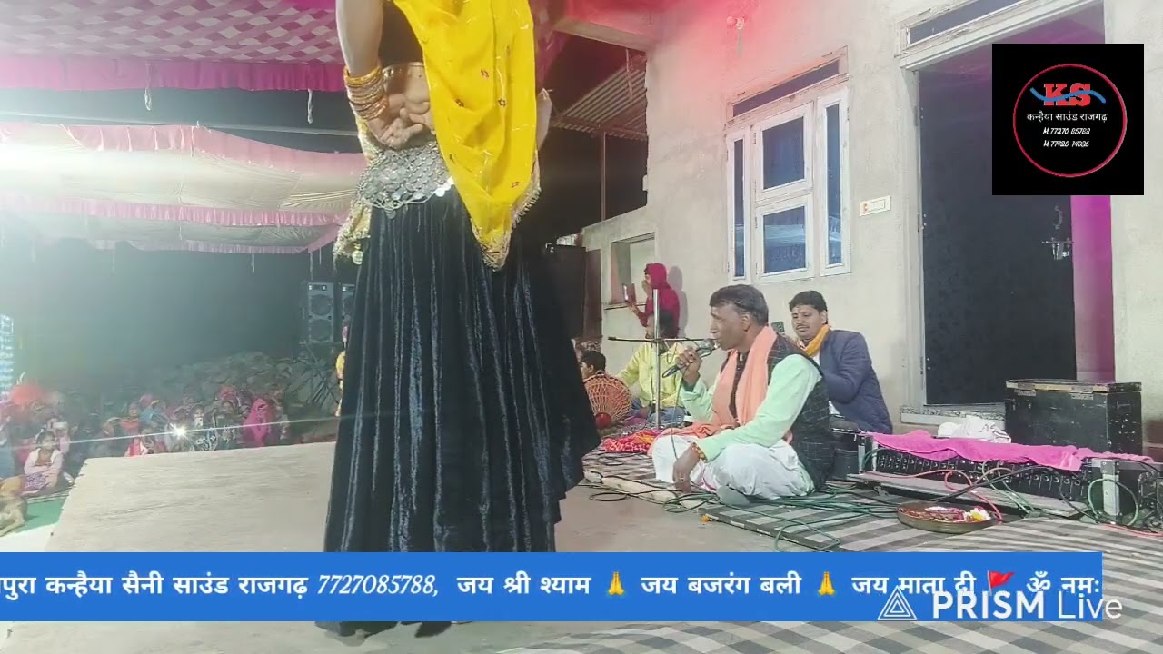 शिवा जी का ब्यावला 