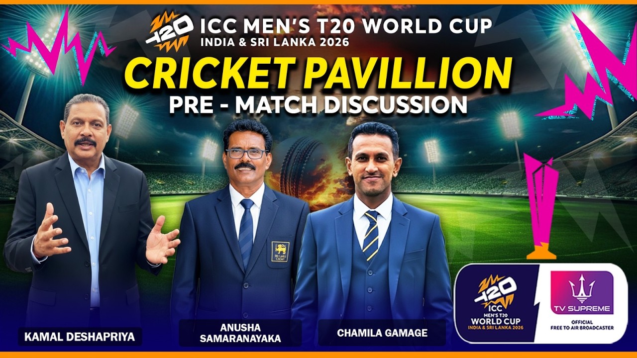 🔴 Live | ICC T20 CRICKET WORLD CUP PAVILLION | PRE MATCH DISCUSSION | 2026.02.25