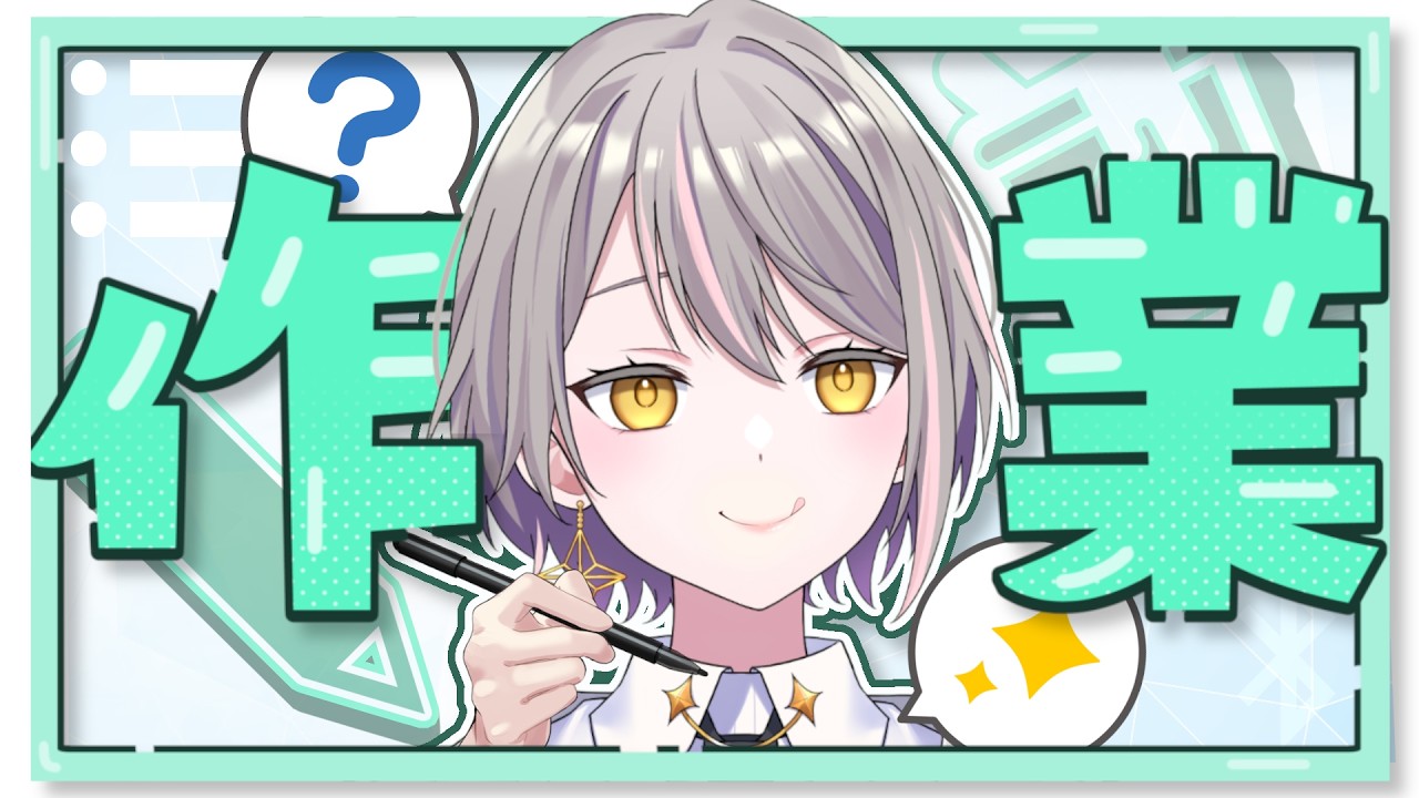 【 #雑談 】ポンコツすぎて縦型配信できなかった奴です👀【 #新人Vtuber / ねふりむ 】