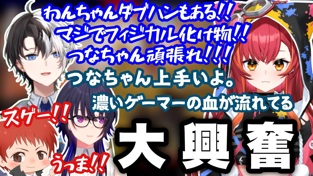 猫汰つなのキルムーブに大興奮でガチ応援するとりころ〜るけぇき【一ノ瀬うるは/赤髪のとも/APEX/かみと/切り抜き】