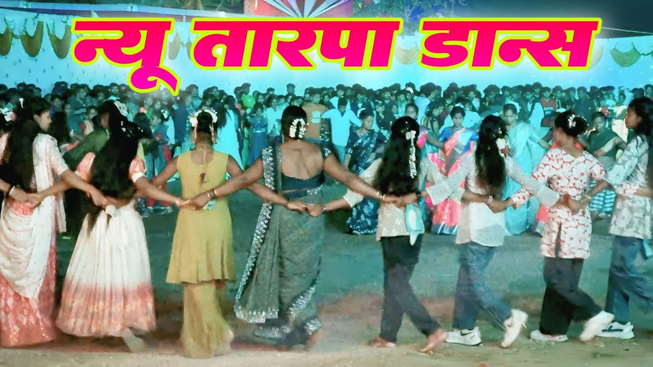 सावरोली धामणीपाडा गावातिल लग्नातील डान्स व्हिडीओ 😍 | Savroli Villege Dance | Vedant Musical Dj MH