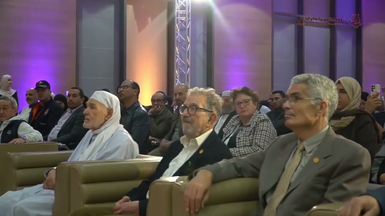 مقتطفات من البرنامج العلمي - اليوم الأول - الطبعة 16