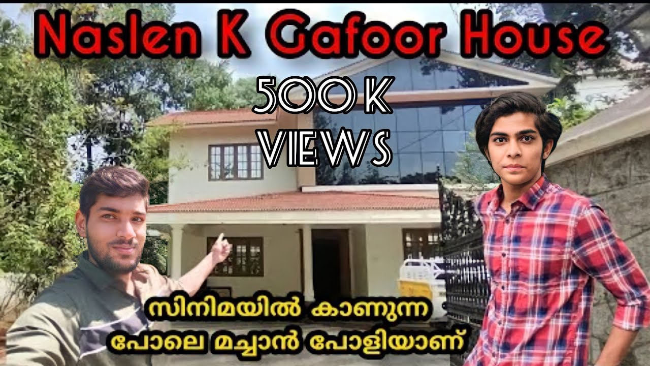 നസിലിന്റെ വീട്ടിൽ പോയി | actor Naslen K Gafoor House