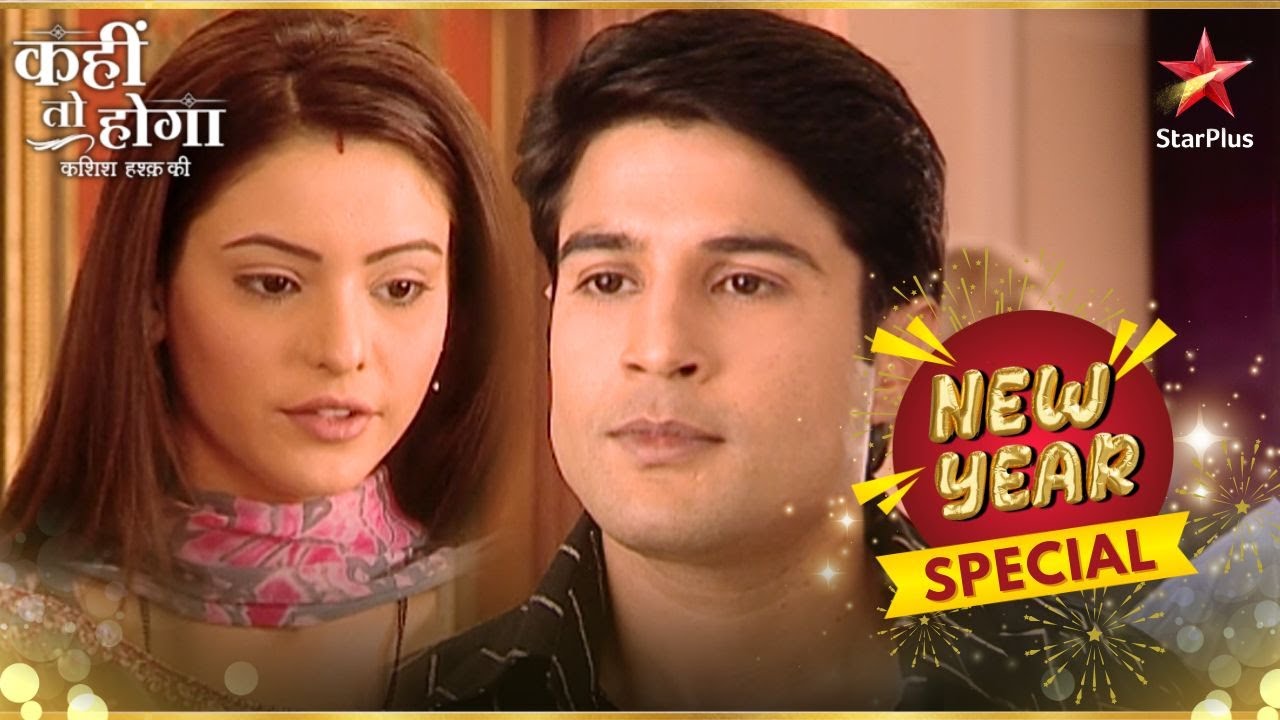 Sujal ने Kashish को दिया New Year gift! | Full Episode:280 | Kahiin To Hoga | New Year Special 2025