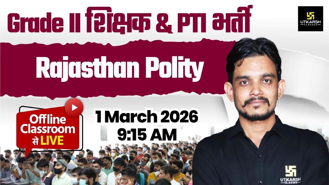GRADE II शिक्षक & PTI | Rajasthan Polity | Live From Offline Classroom | Vikram Tak Sir