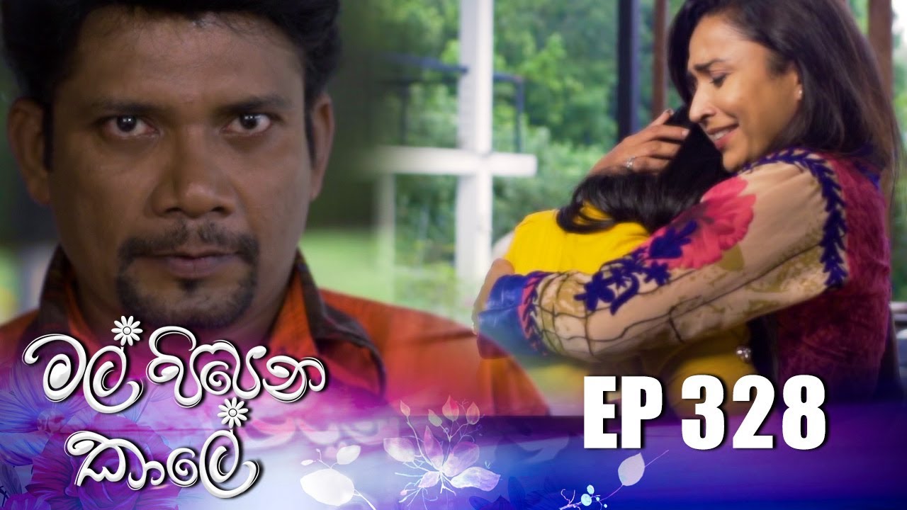 Mal Pipena Kale ( මල් පිපෙන කාලේ ) | Episode 328 05th January 2023