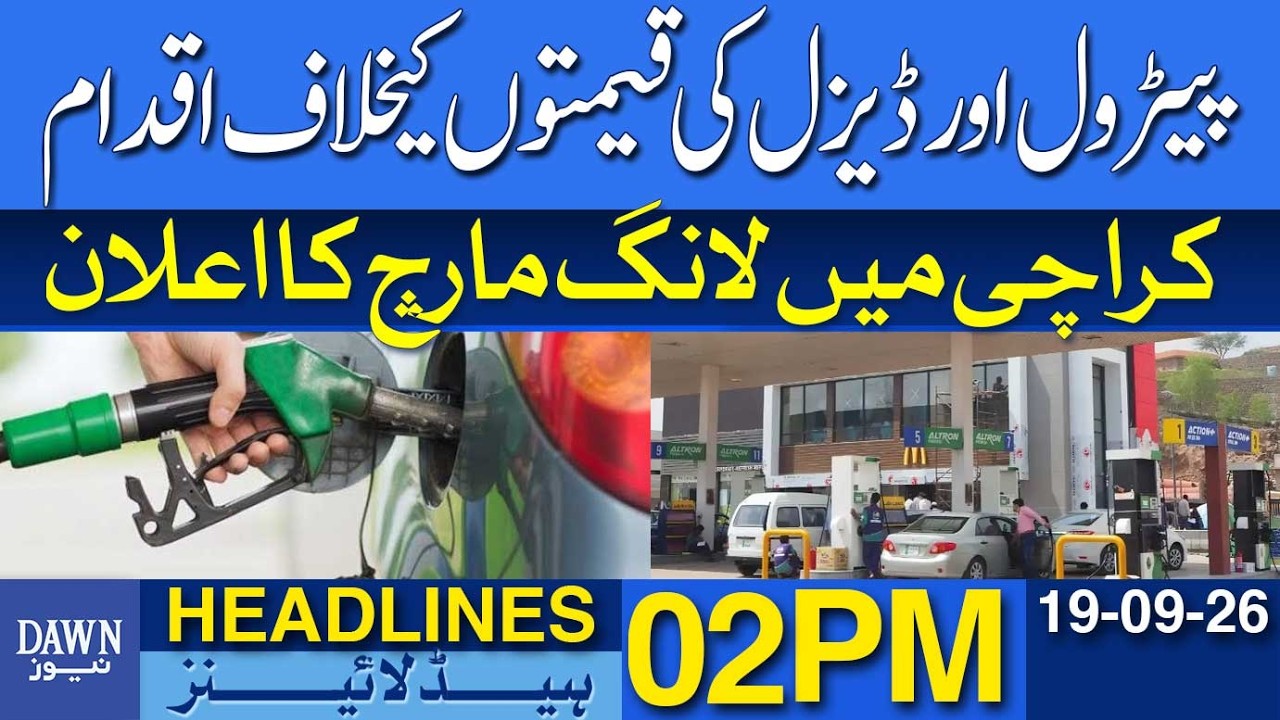 Long March Announced In Karachi Over Petrol And Diesel Prices | Dawn News Headlines: 02 PM