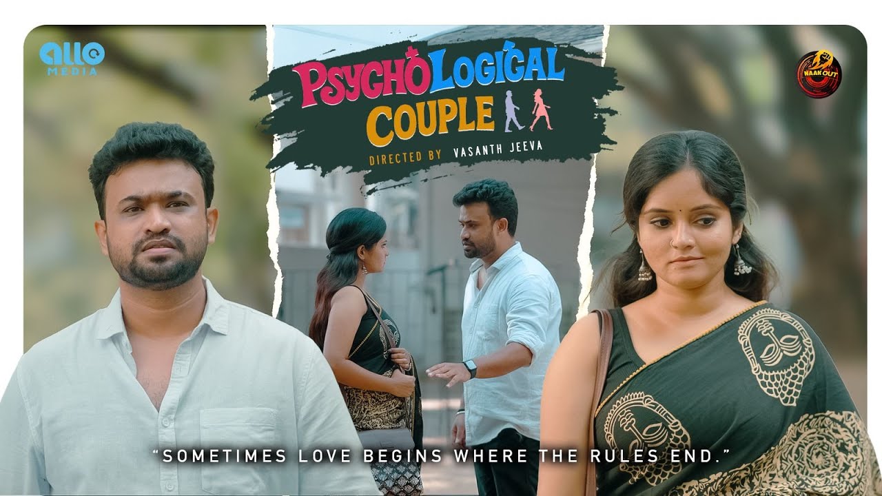 Psychological Couple | with English Subtitle |  Ft. Vasanth Jeeva & Kavya J | Allo Media | Naakout