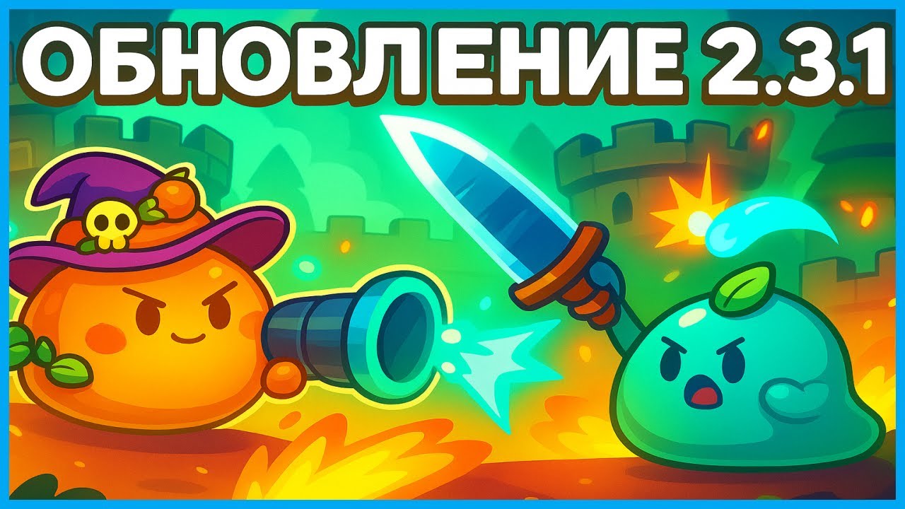 6 секретных фишек свежей версии Slime Castle!