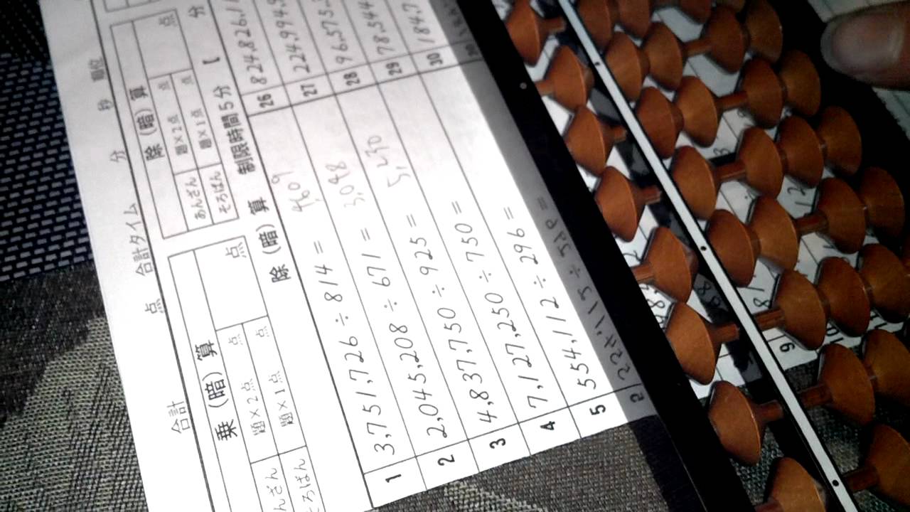 Japanese kid does abacus crazy fast!