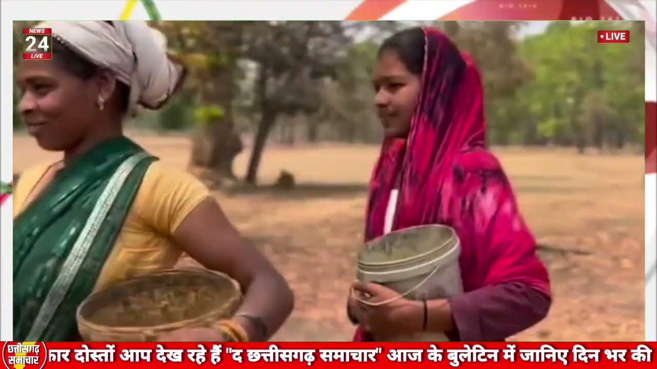 26 january 2026 छत्तीसगढ़ की ताजा खबर । CG News । Raipur News Today । Chhattisgarh News Update