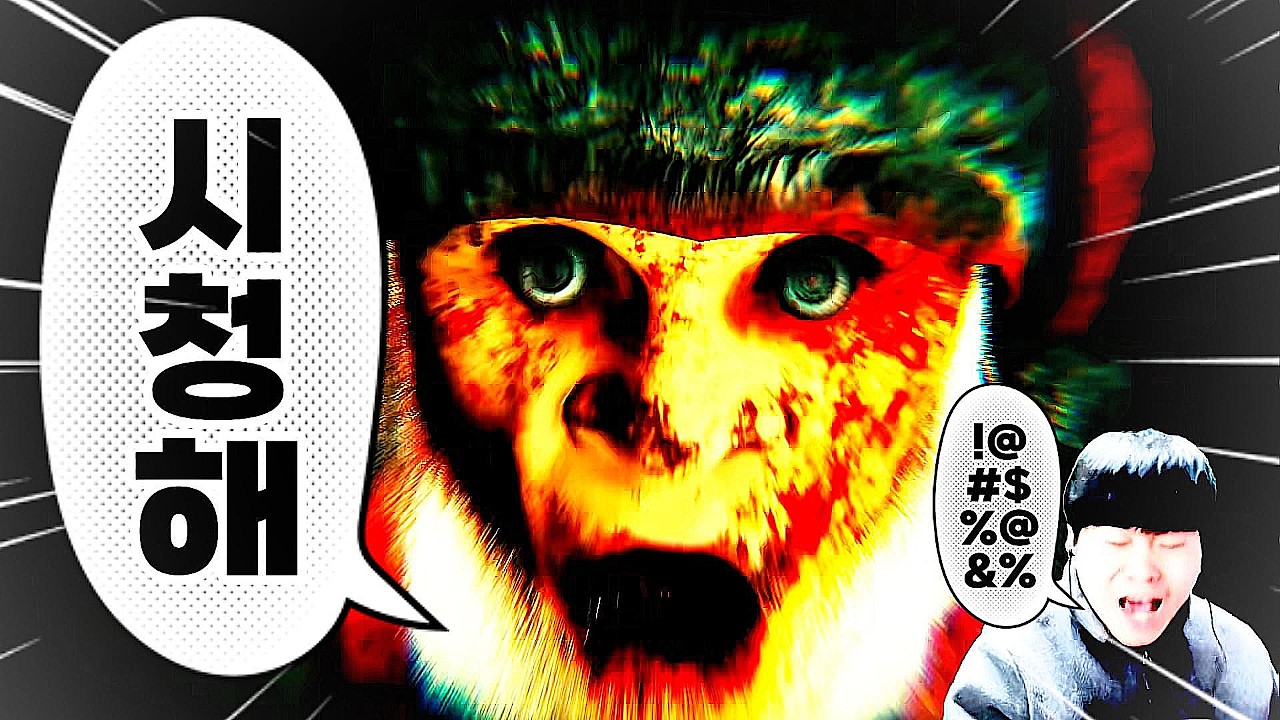 착한 어린이는 따라 하지마세요^^