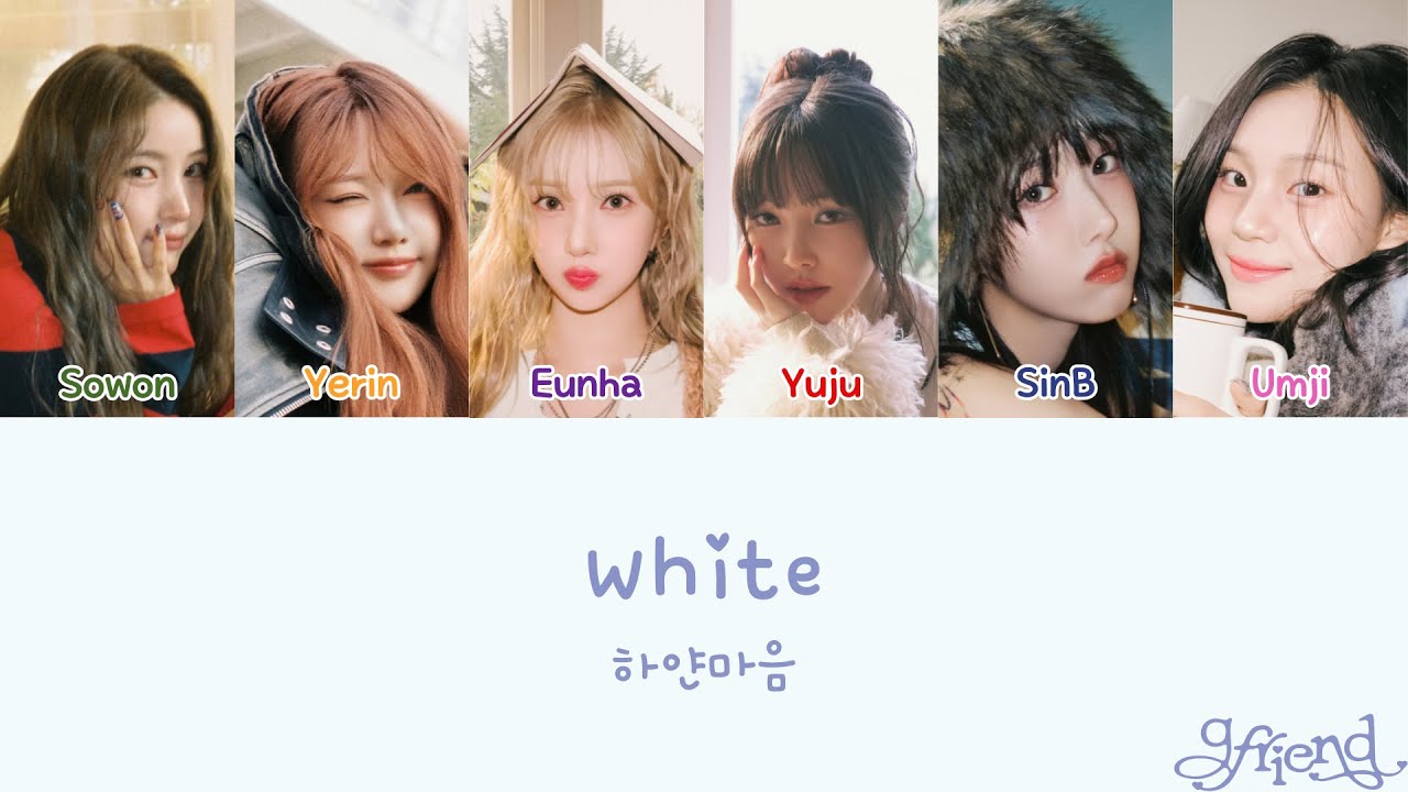 여자친구(GFRIEND) - White (하얀 마음) [Color Coded Lyrics]