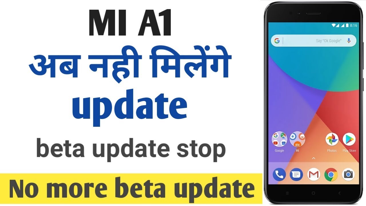 Mi A1 beta update stop, no more updates for Mi A1