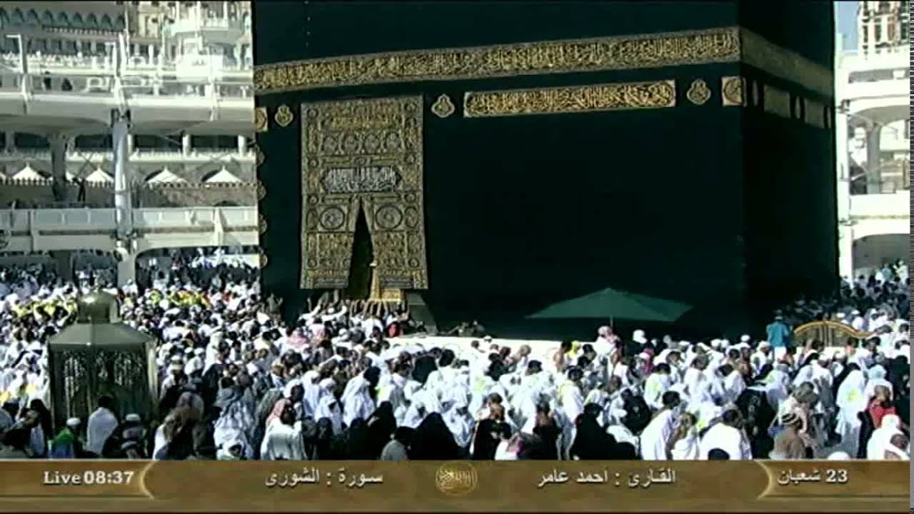 سورة الشورى Ash-Shura - أحمد عامر Saudi Quran HD