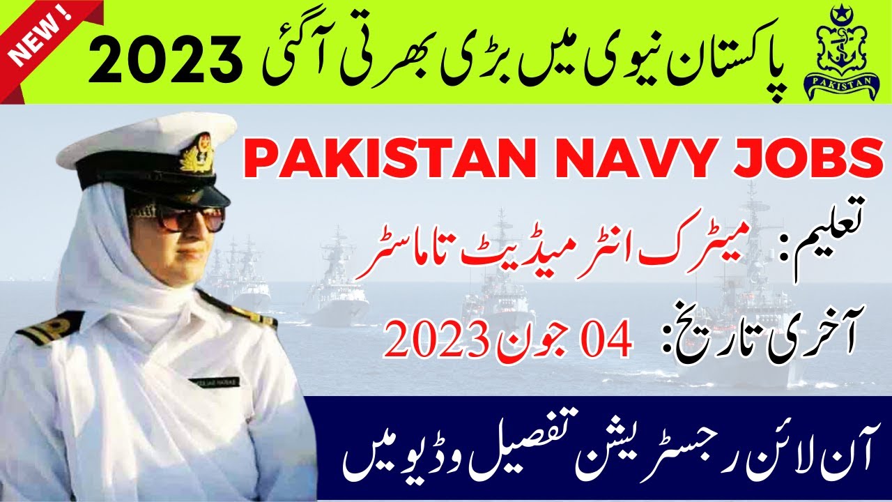 Pak Navy jobs 2023| Pak Navy PN cadet jobs 2023 | Pk Jobs 650