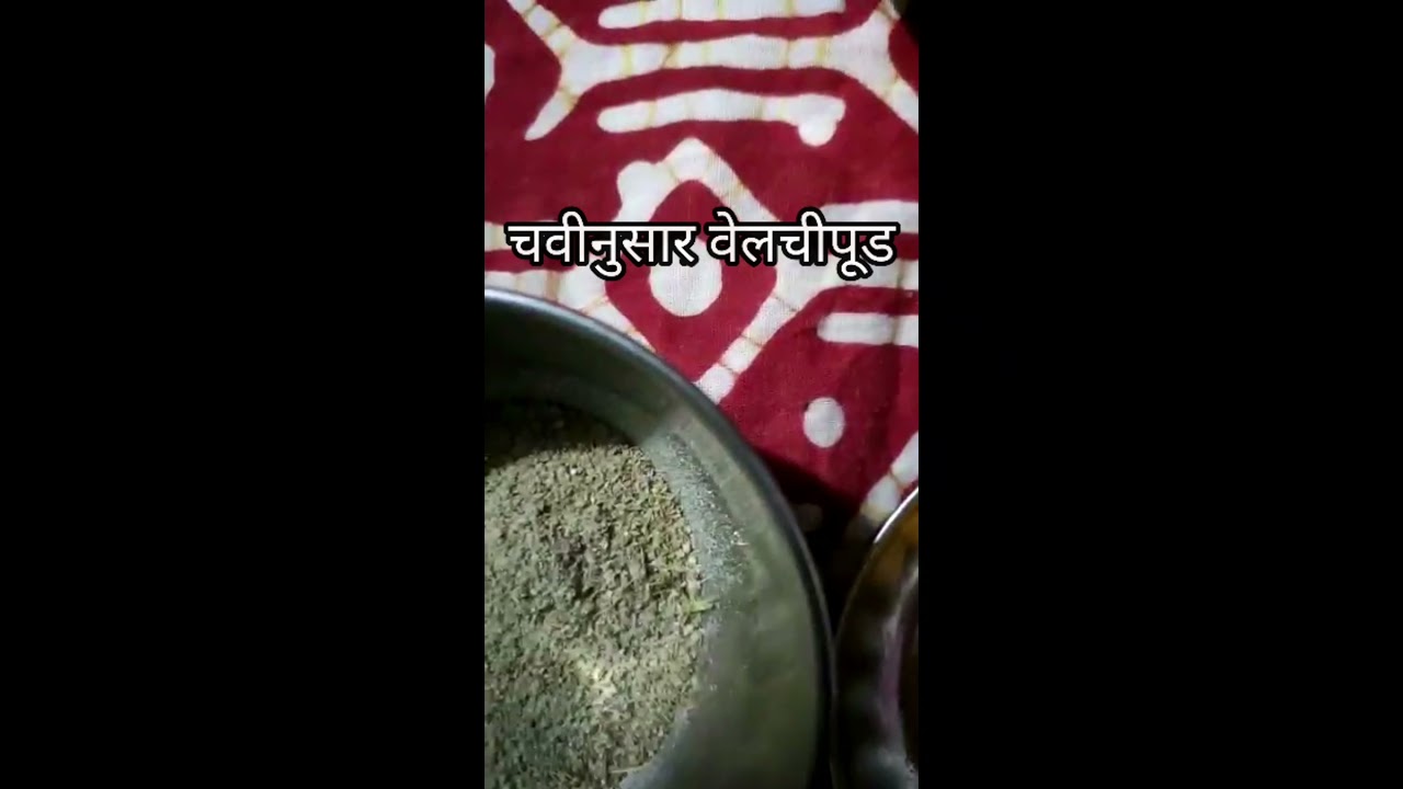 मालवणी पद्धतीतला अंड्याचा खरवस😋❤