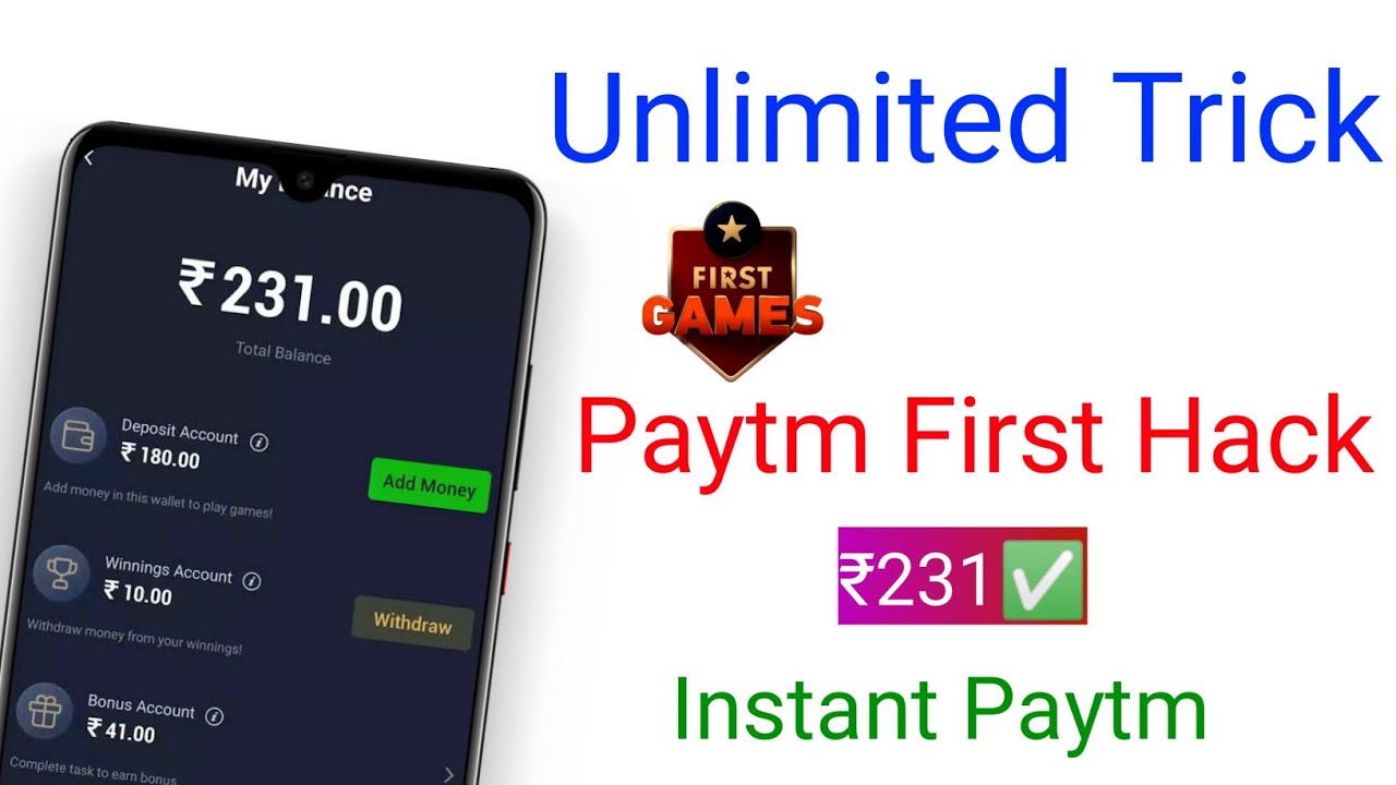 Paytm First Game Hack Trick, Paytm First Game Win Trick || Paytm First Unlimited Trick 2021