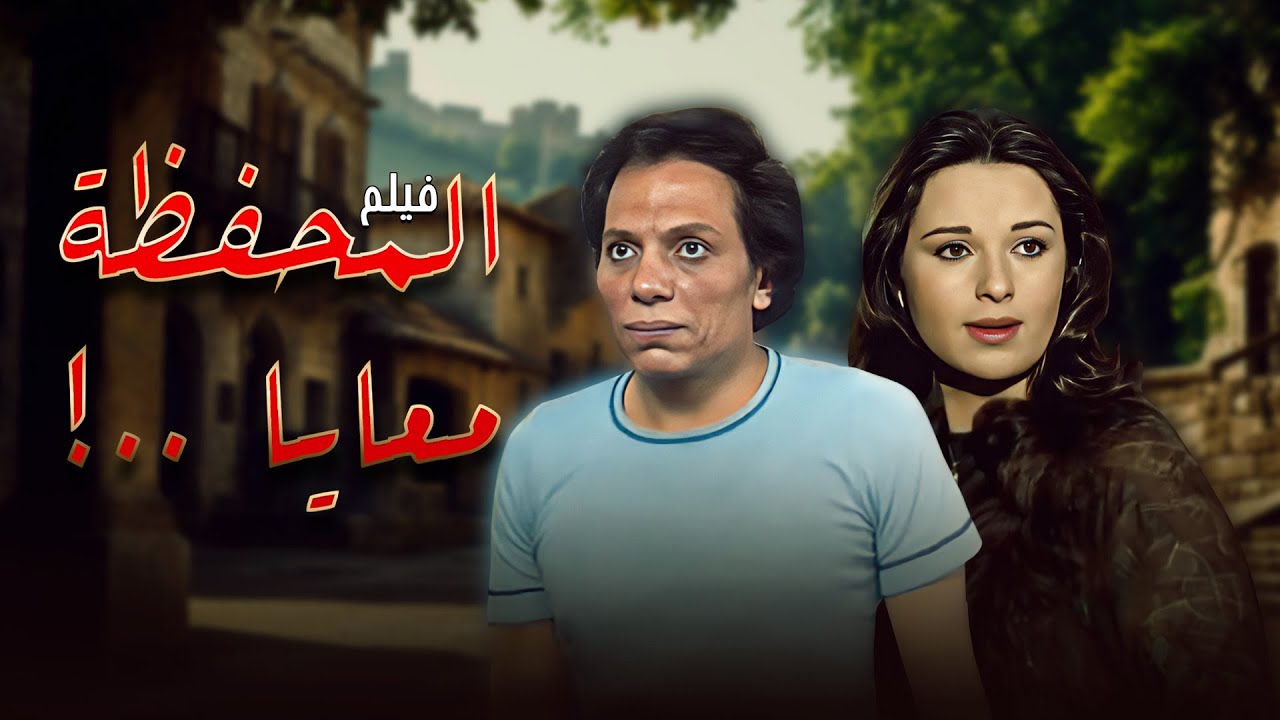 فيلم 