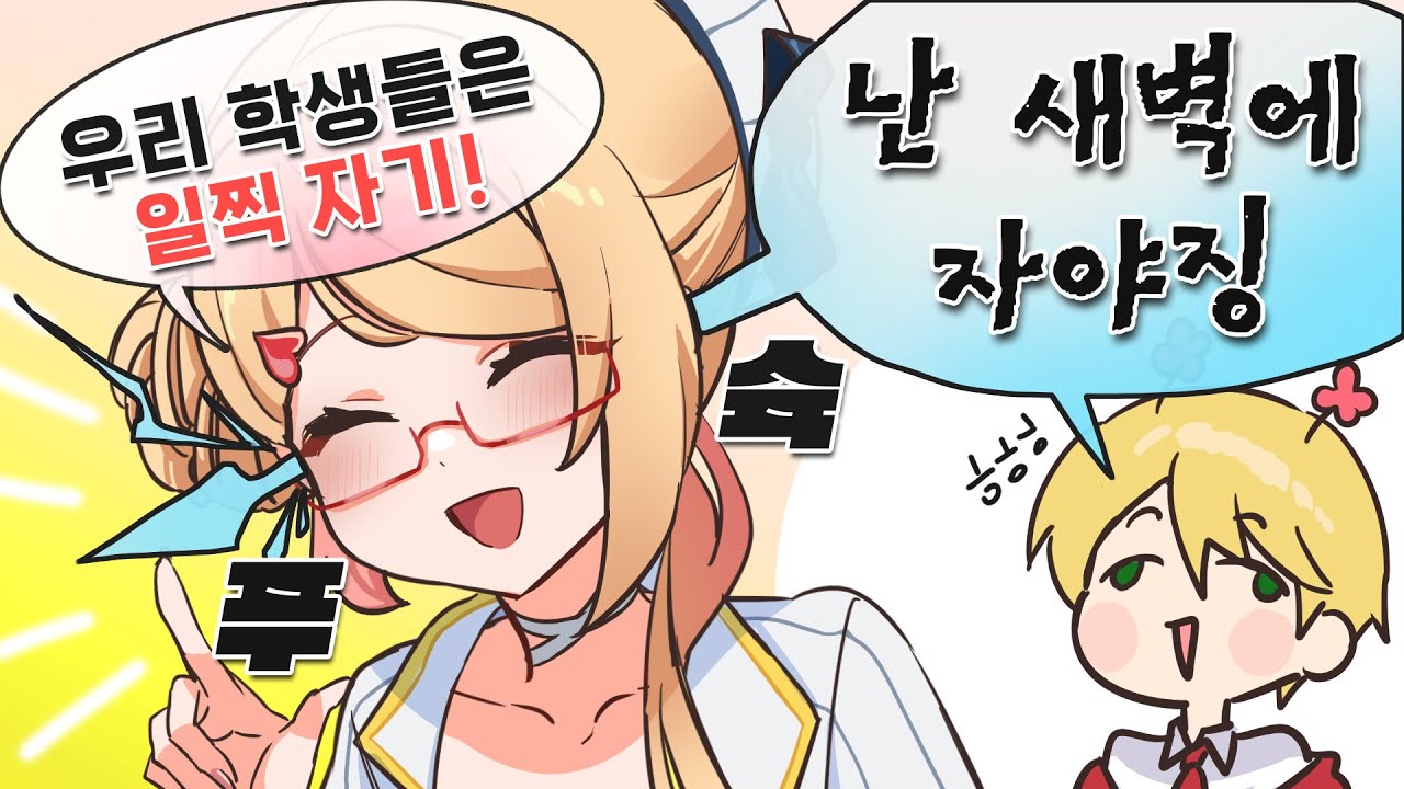 [디자인 피드백] 미라클 모닝하는 일러스트레이터쌤 긁기