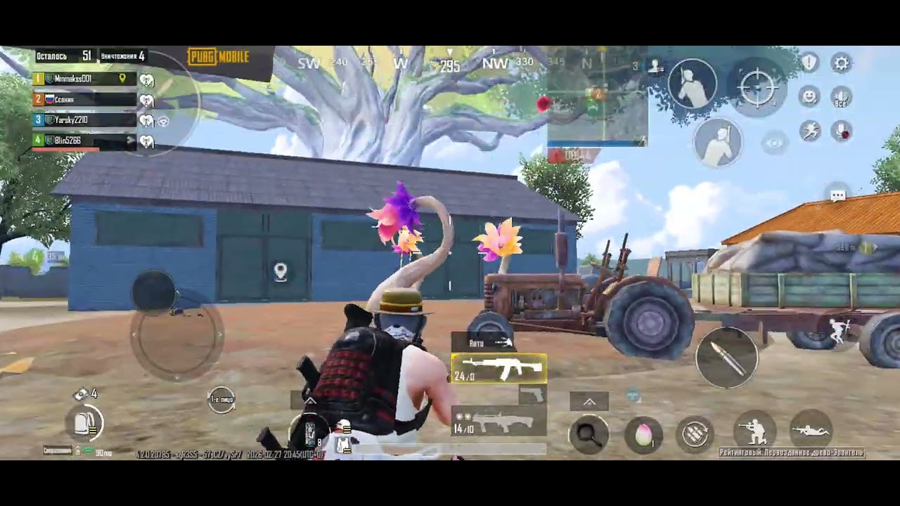 Играю PUBG в 4 пальца: день 7