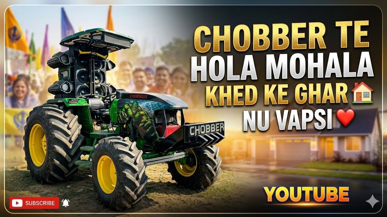 CHOBBER❤️‍🔥TE HOLA MOHALA🪯🙏 KHED KE GHAR 🏠 KRTI VAPSI ❤️