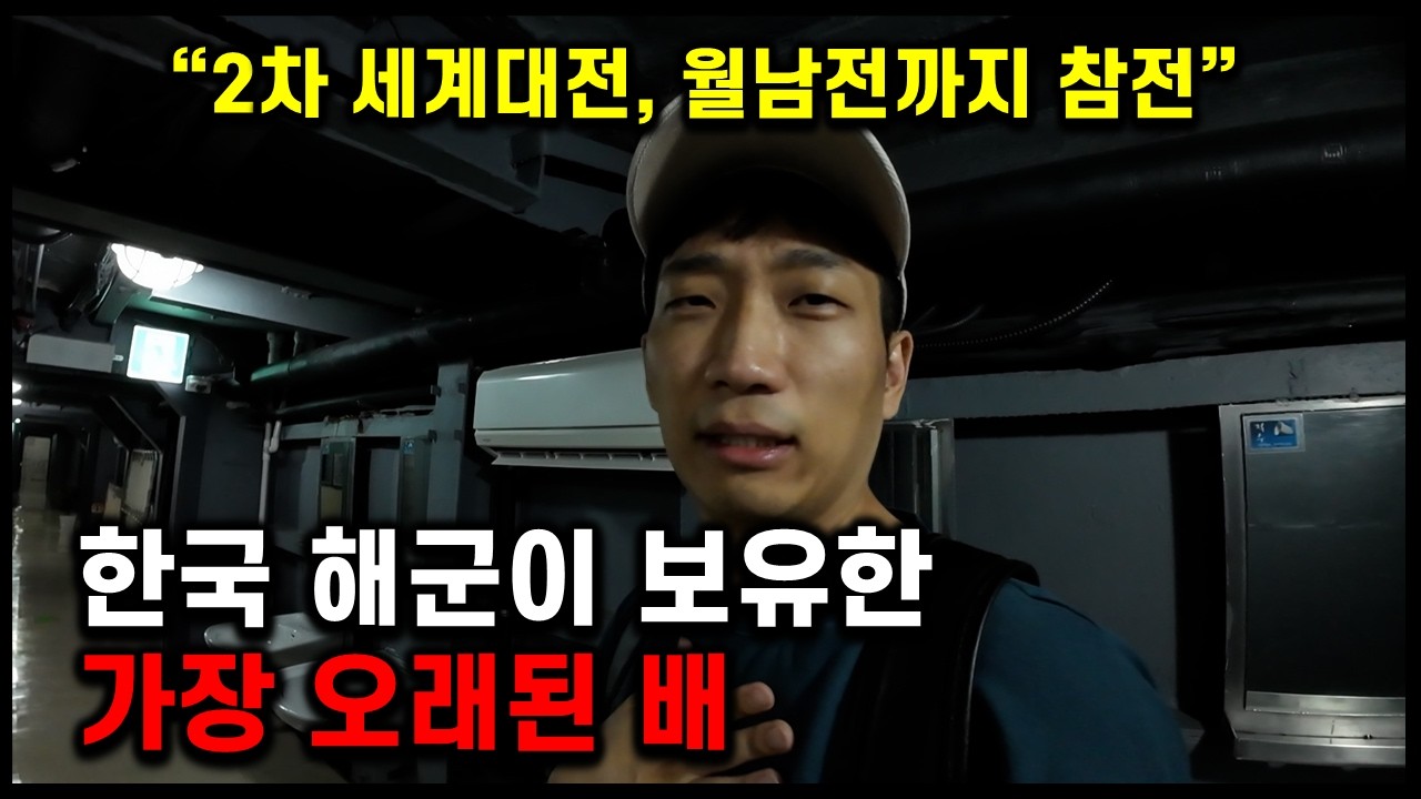 세계 최초 함포 보유국이 우리나라라고..?  [Ep.47 함포를 보고 흥분해버린 남자]