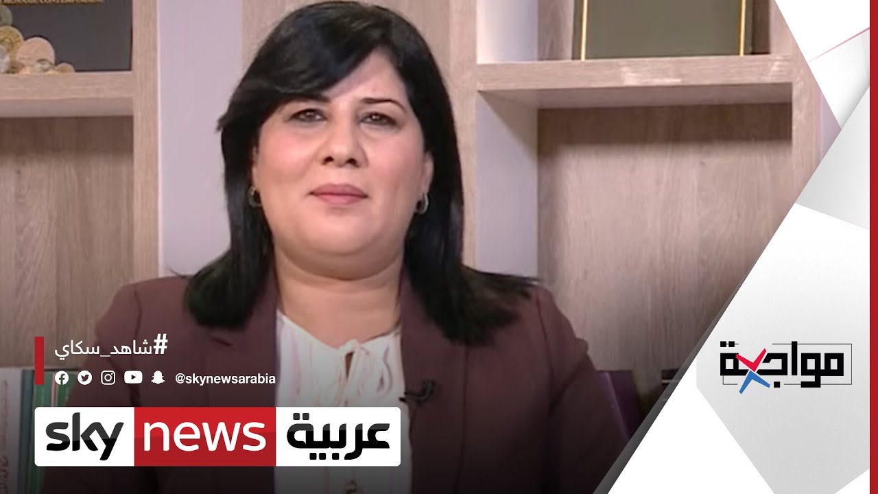 ملامح الانتقال من الوضع الاستثنائي في تونس .. في حوار مع عبير موسي | #مواجهة