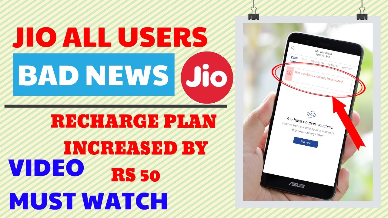 Bad News !! All Jio Voucher expired | Jio remove cashback voucher all users | No cashback APRIL MAY
