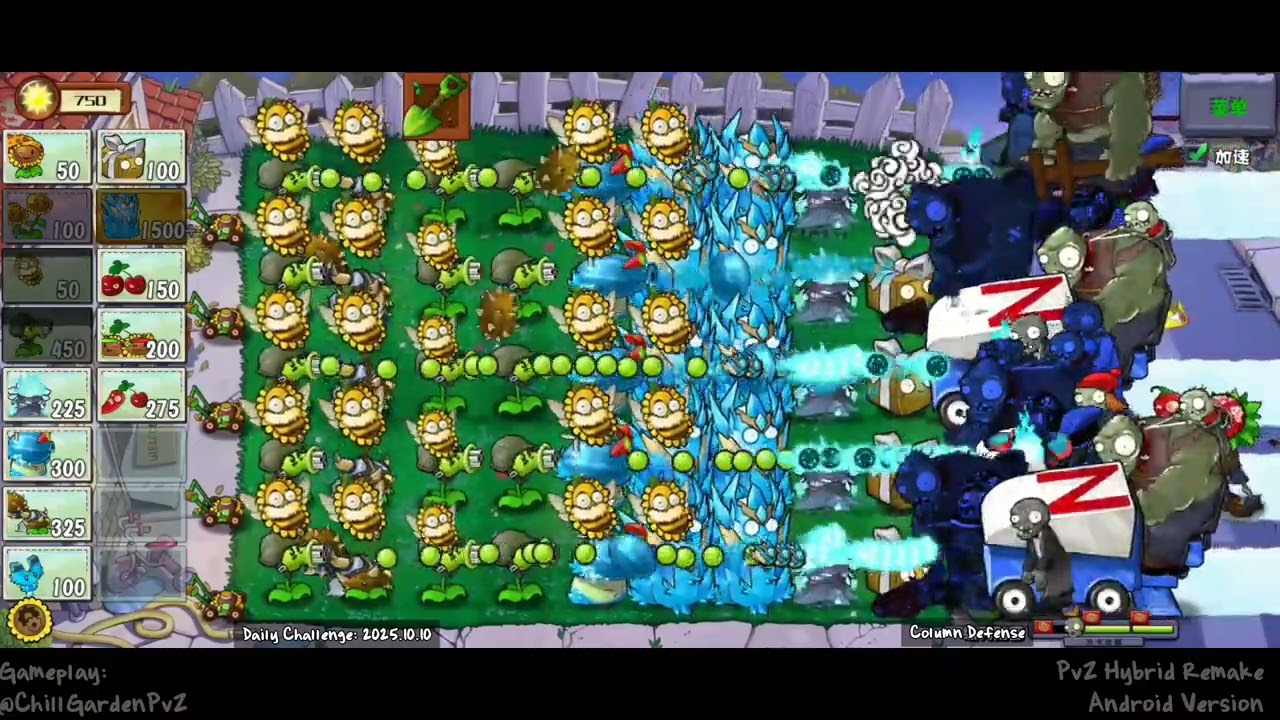 【2025.10.10】 Column Defense | Daily Challenge PvZ Hybrid Remake/Remastered