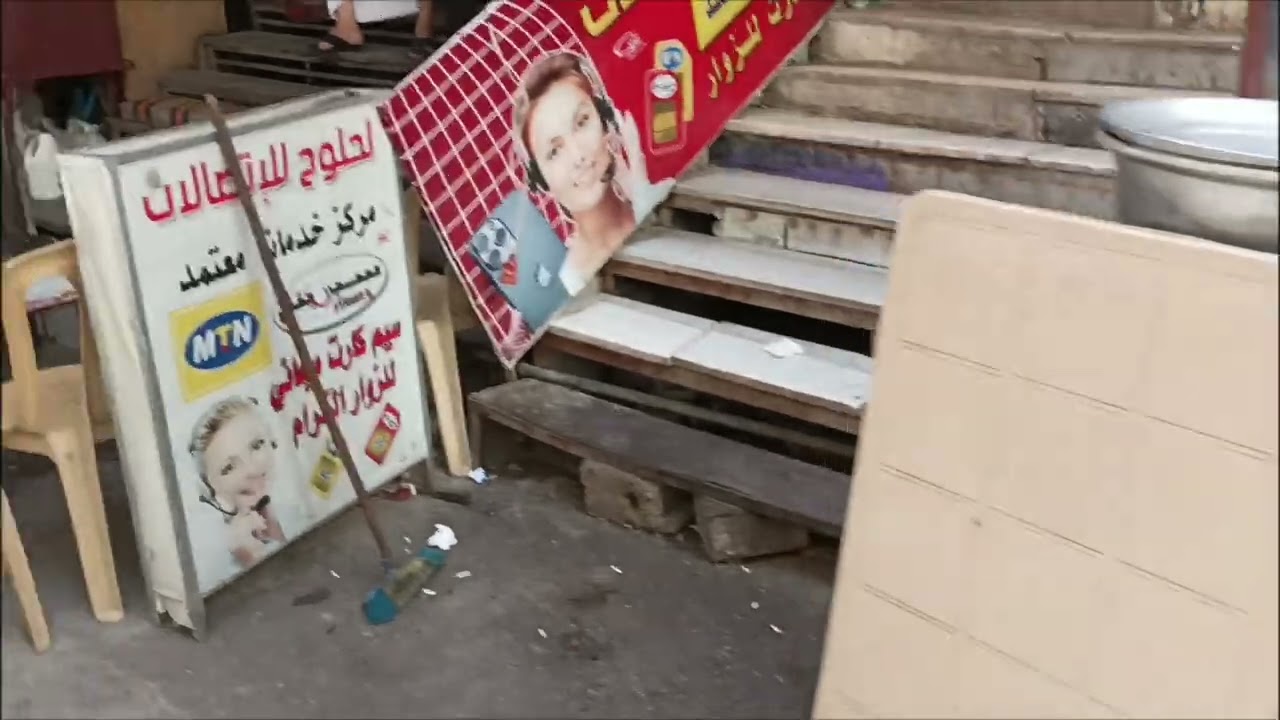 اسعار الفواكه سوق بهمن نفس سوق سيده زينب عراقي مقيم بسوريا  ‏‪00963981 035 201‬‏
