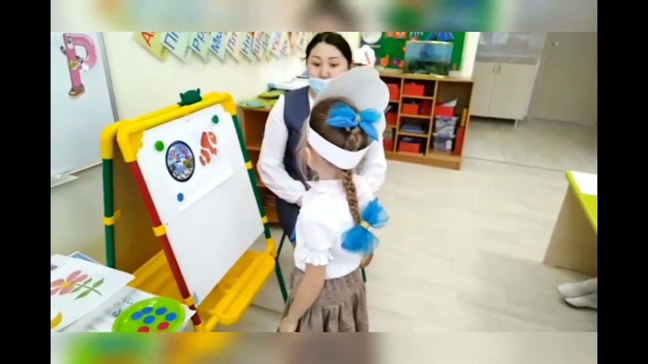 Сауат ашу Тақырып: 