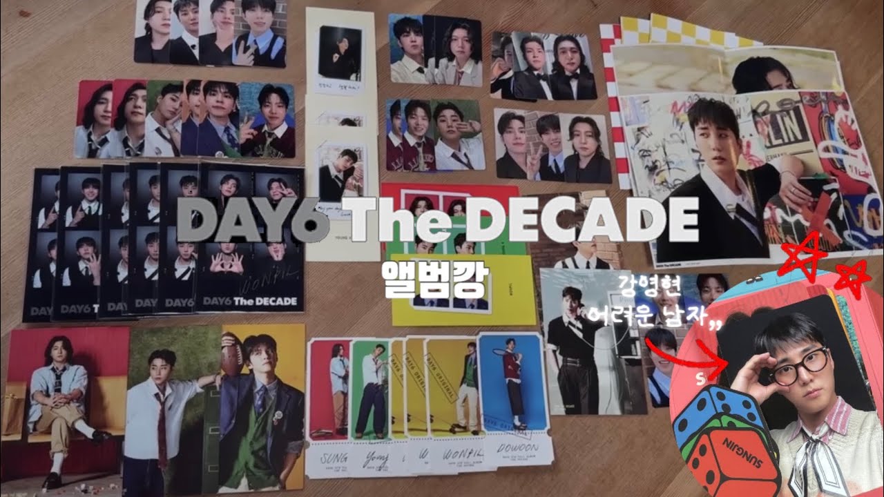 배송만 5억년 기다린 데이식스 더 데케이드 앨범깡 | 데이식스 • 마이데이 • 미국덕질 • 앨범깡 