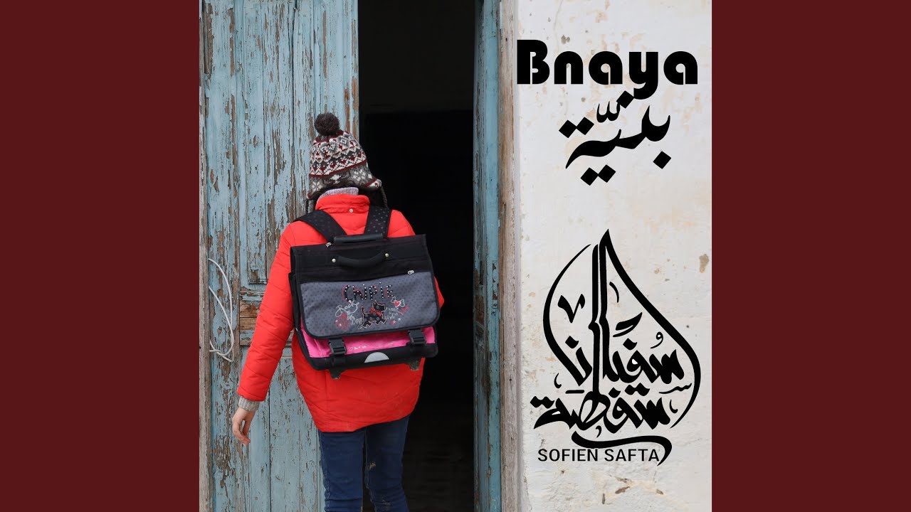 Bnaya