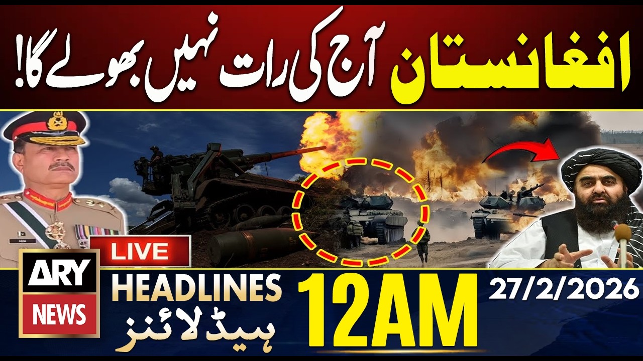 Pak Army on Fire 🚨Pak Afghan War | ARY News 12 AM Headlines | 27th Feb 2026