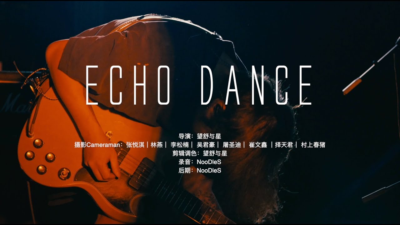 Fayzz - Echo Dance live in Beijing 2025