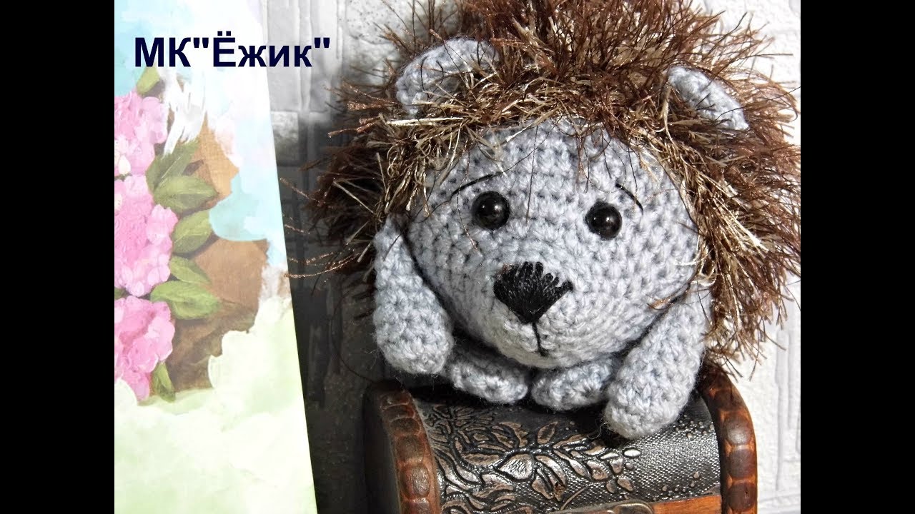 Мк