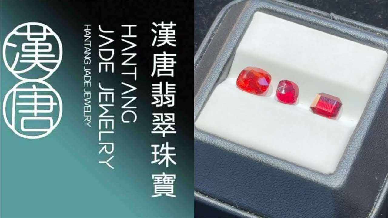#翡翠 #緬甸翡翠 #翡翠直播 #漢唐翡翠#緬甸抹谷天然無燒寶石 #彩寶 #曼德勒一手貨源 #現場收貨直播代購 #2026.1.29 4:30
