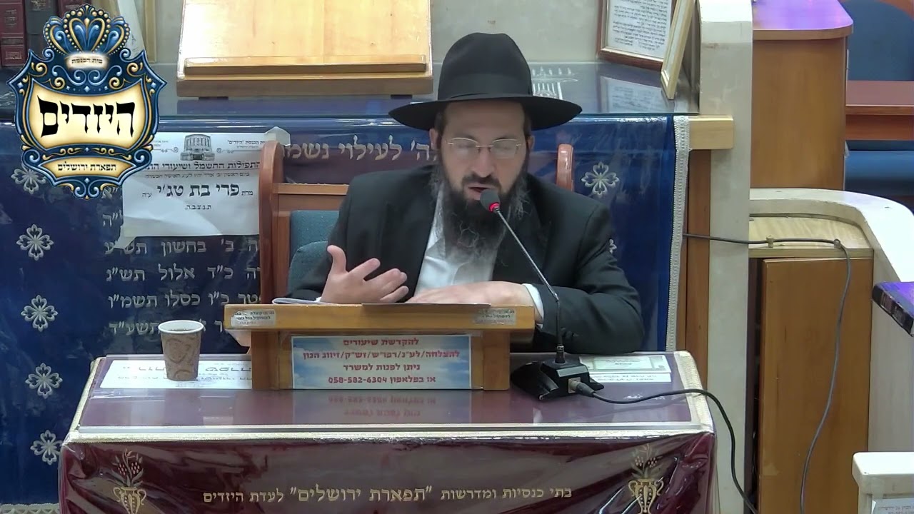 הרה