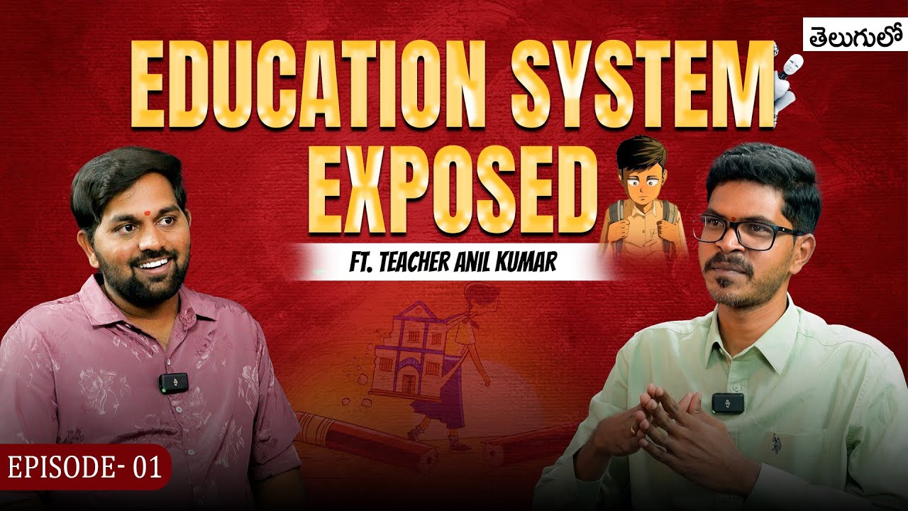 👉 Education System Should Change‼️ Ft. Anil Kumar | Podcast 01 | Sampath Thought's