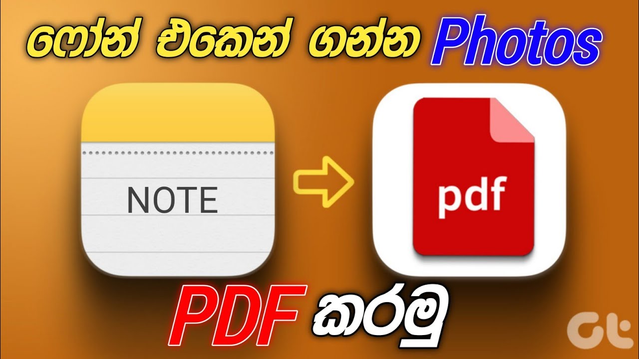 How to Convert Photo to PDF on Mobile | Convert Photos into PDF File | Sinhala Diyunuwa Lk