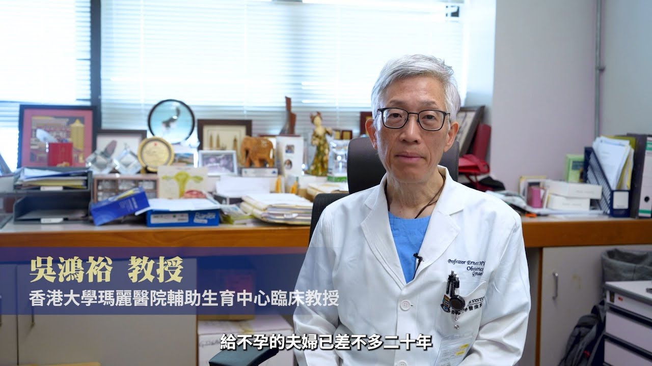 生育健康心理輔導服務 part 01