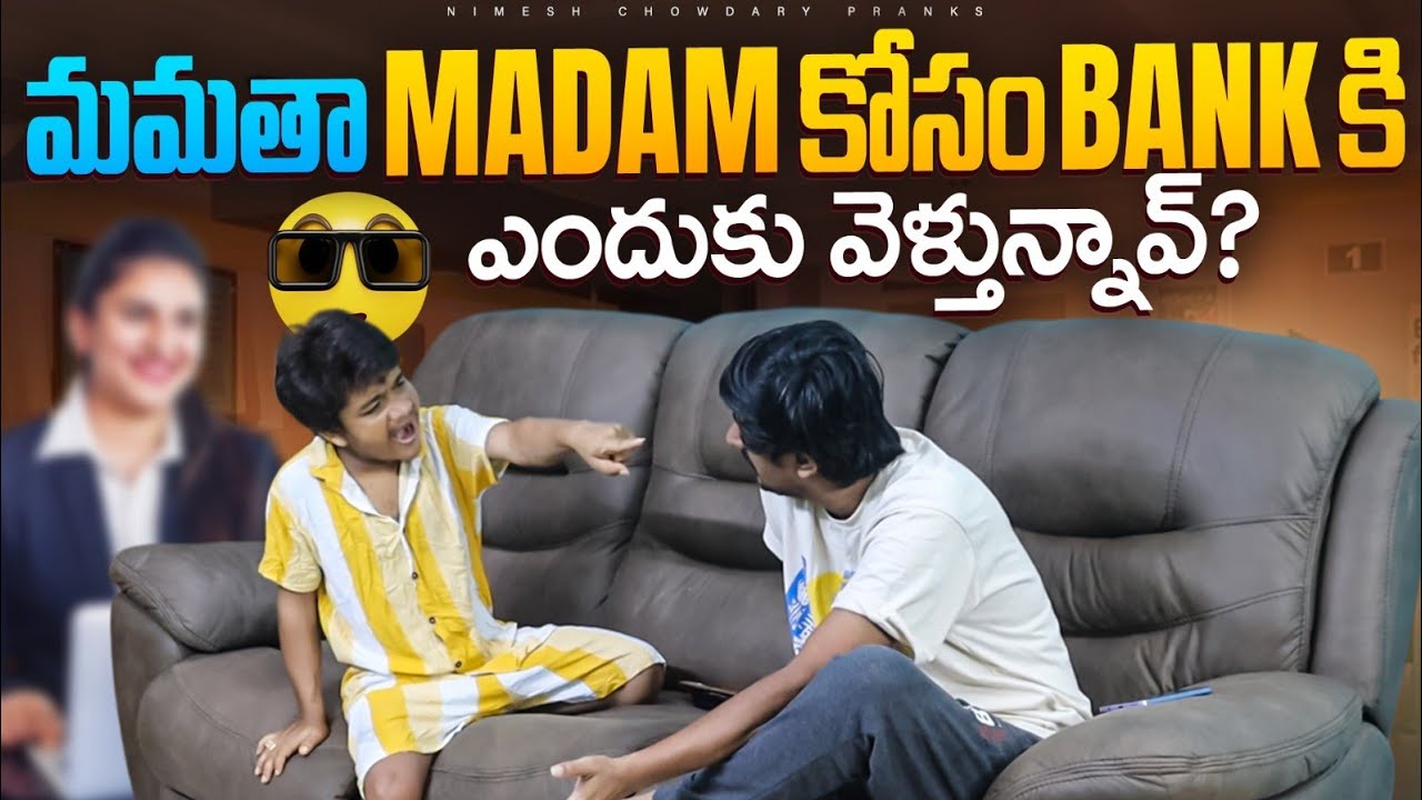 NV INKOSARI BANK KI VELTEA BAGODHH #nimeshchowdarypranks #comedy #girlfriendprank