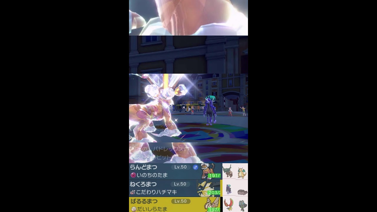 【#縦型配信】朝活ランクバトル実況配信＃ポケモンSV#shorts